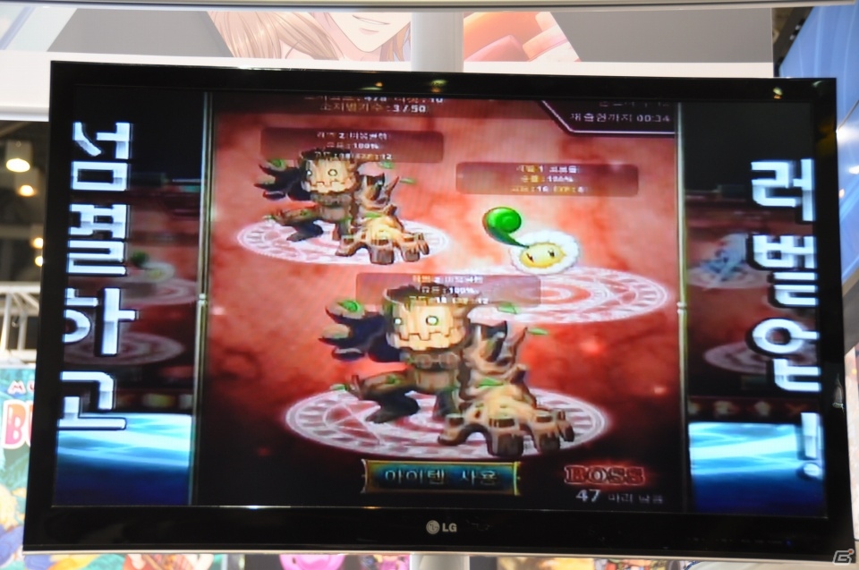 【G-STAR 2013】日本でもおなじみの「ガールズ×マジック」「「征戦！エクスカリバー」など多数出展！痛車＆あんずちゃんが登場！GMO Internet Groupブースレポの画像6