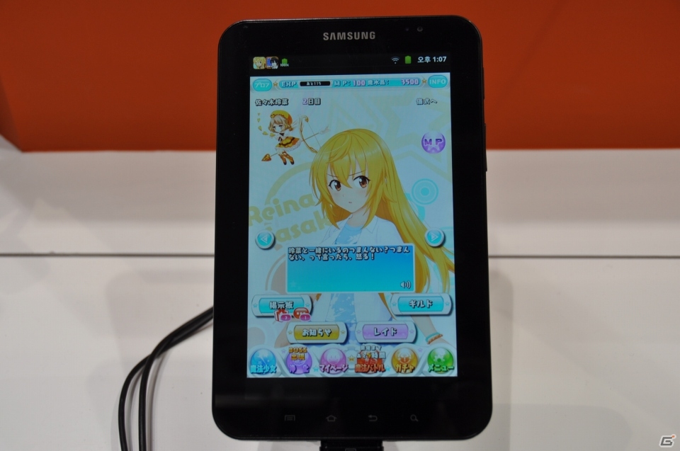 【G-STAR 2013】日本でもおなじみの「ガールズ×マジック」「「征戦！エクスカリバー」など多数出展！痛車＆あんずちゃんが登場！GMO Internet Groupブースレポの画像7