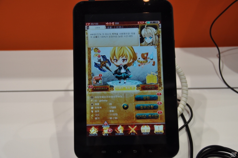 【G-STAR 2013】日本でもおなじみの「ガールズ×マジック」「「征戦！エクスカリバー」など多数出展！痛車＆あんずちゃんが登場！GMO Internet Groupブースレポの画像8