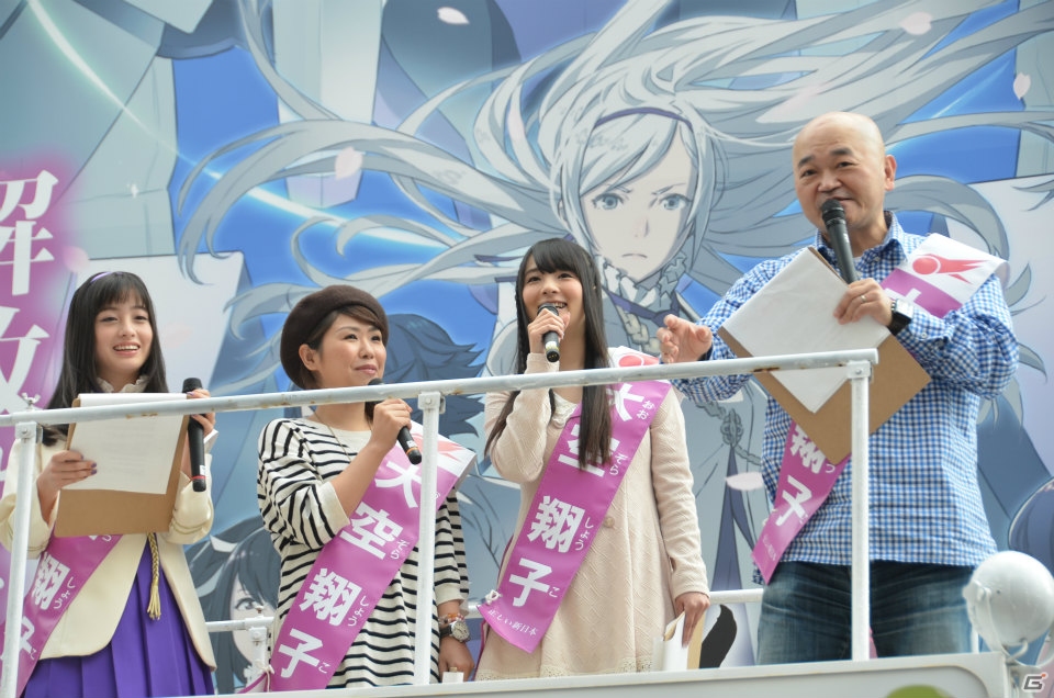 橋本環奈さんが大空翔子の衣装で選挙カーに登場！PS3「解放少女 SIN」を街頭演説風に紹介したトークイベントをレポートの画像3