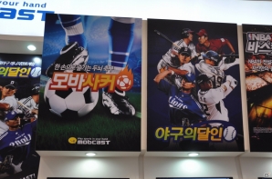 【G-STAR 2013】日本で配信中の「ブレイブ フロンティア」韓国版や「NBA2K モバスケ」「Asphalt8：Airborne」など新作タイトルも出展！Hungry Appブースレポの画像7