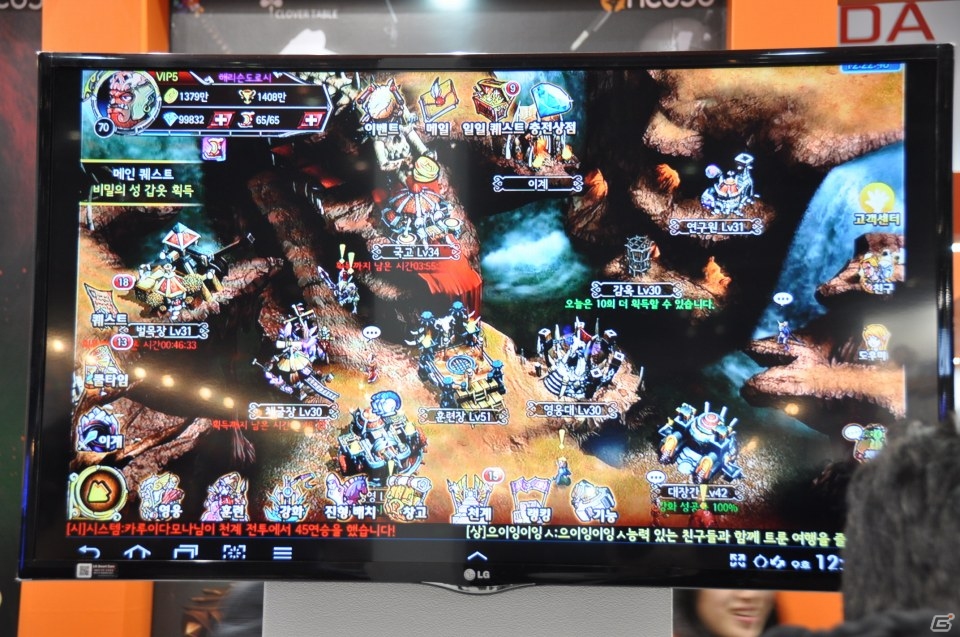【G-STAR 2013】日本で配信中の「ブレイブ フロンティア」韓国版や「NBA2K モバスケ」「Asphalt8：Airborne」など新作タイトルも出展！Hungry Appブースレポの画像13