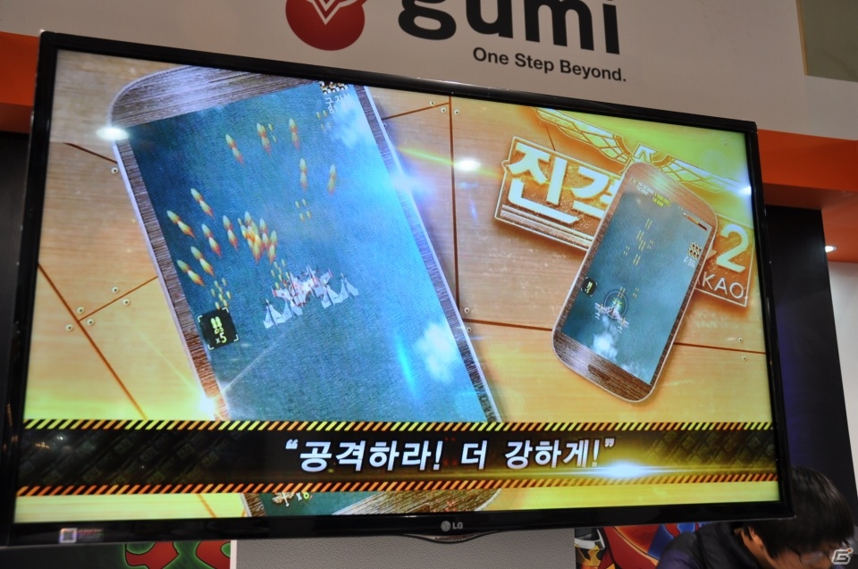 【G-STAR 2013】日本で配信中の「ブレイブ フロンティア」韓国版や「NBA2K モバスケ」「Asphalt8：Airborne」など新作タイトルも出展！Hungry Appブースレポの画像19