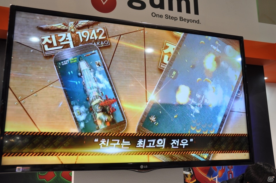 【G-STAR 2013】日本で配信中の「ブレイブ フロンティア」韓国版や「NBA2K モバスケ」「Asphalt8：Airborne」など新作タイトルも出展！Hungry Appブースレポの画像20