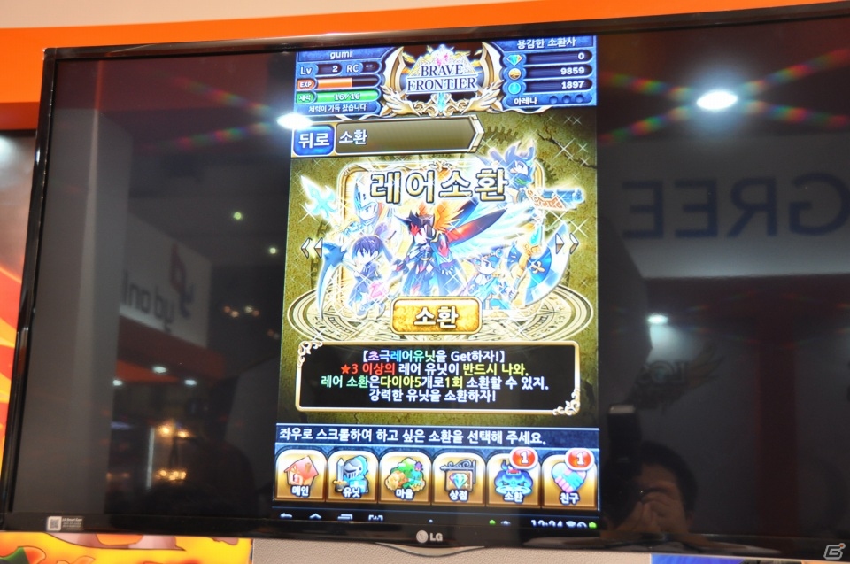 【G-STAR 2013】日本で配信中の「ブレイブ フロンティア」韓国版や「NBA2K モバスケ」「Asphalt8：Airborne」など新作タイトルも出展！Hungry Appブースレポの画像21