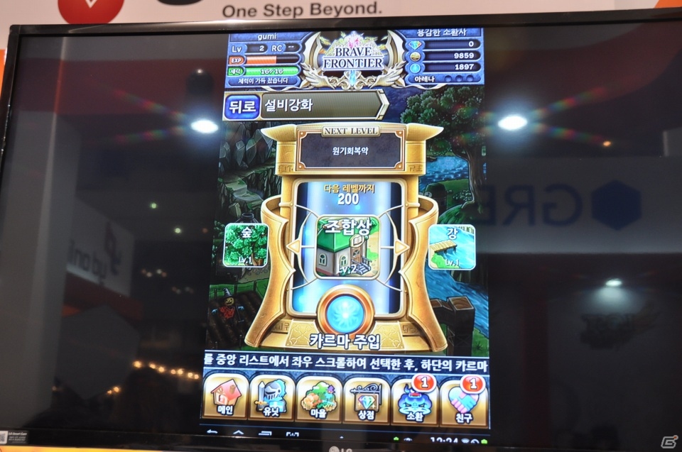 【G-STAR 2013】日本で配信中の「ブレイブ フロンティア」韓国版や「NBA2K モバスケ」「Asphalt8：Airborne」など新作タイトルも出展！Hungry Appブースレポの画像24