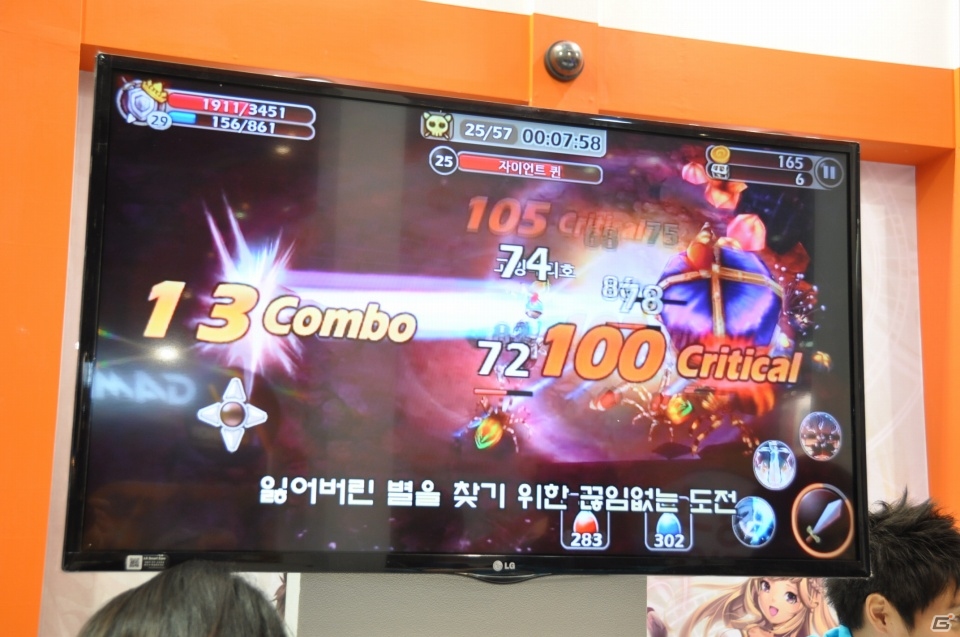 【G-STAR 2013】日本で配信中の「ブレイブ フロンティア」韓国版や「NBA2K モバスケ」「Asphalt8：Airborne」など新作タイトルも出展！Hungry Appブースレポの画像36