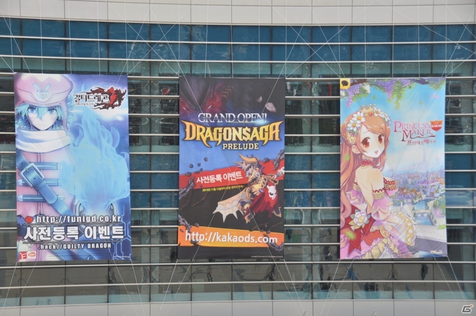 【G-STAR 2013】韓国ゲームショウ閉幕！PCオンライン＆コンシューマ向けタイトルの少なさは来年以降への布石か？モバイル向けアプリのさらなる展開にも期待の画像6
