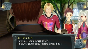 新たな出会いから始まる試練―PS Vita「シェルノサージュ～失われた星へ捧ぐ詩～」12月よりいよいよ開幕の「皇帝編第一幕 ～七次元の彼方～」を紹介の画像12