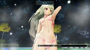 PS3「アルノサージュ ～生まれいずる星へ祈る詩～」パートナー同士の絆を深める神聖な儀式“禊ぎ”を紹介！サーリら4名のキャラクターも明らかにの画像16