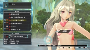 PS3「アルノサージュ ～生まれいずる星へ祈る詩～」パートナー同士の絆を深める神聖な儀式“禊ぎ”を紹介！サーリら4名のキャラクターも明らかにの画像21