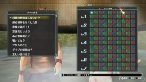 PS3「アルノサージュ ～生まれいずる星へ祈る詩～」パートナー同士の絆を深める神聖な儀式“禊ぎ”を紹介！サーリら4名のキャラクターも明らかにの画像24