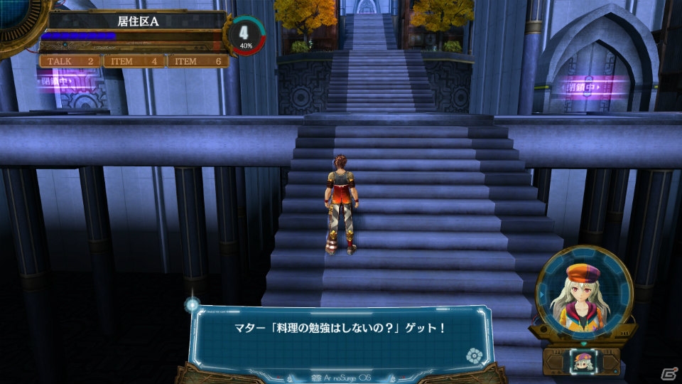 PS3「アルノサージュ ～生まれいずる星へ祈る詩～」パートナー同士の絆を深める神聖な儀式“禊ぎ”を紹介！サーリら4名のキャラクターも明らかにの画像18
