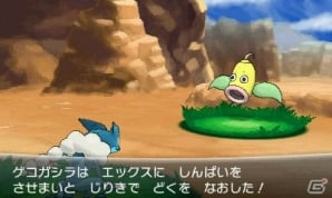 3ds ポケットモンスター X Y ポケモンをかわいがって絆を深める ポケパルレ の楽しみ方を紹介 ゲーム情報サイト Gamer