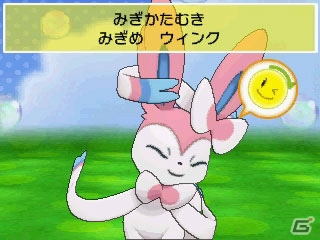 3DS「ポケットモンスター X・Y」ポケモンをかわいがって絆を深める「ポケパルレ」の楽しみ方を紹介！の画像12