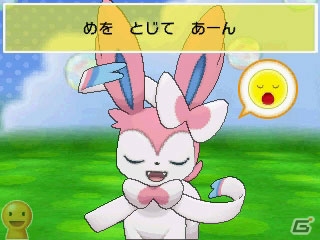 3DS「ポケットモンスター X・Y」ポケモンをかわいがって絆を深める「ポケパルレ」の楽しみ方を紹介！の画像13