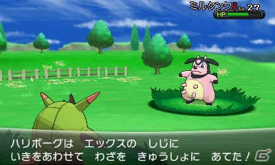 3ds ポケットモンスター X Y ポケモンをかわいがって絆を深める ポケパルレ の楽しみ方を紹介 ゲーム情報サイト Gamer