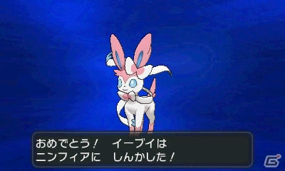 3ds ポケットモンスター X Y ポケモンをかわいがって絆を深める ポケパルレ の楽しみ方を紹介 ゲーム情報サイト Gamer