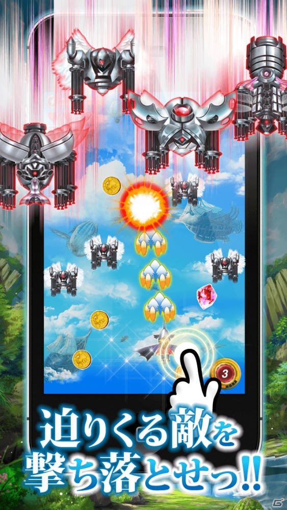 天空ファンタジーRPG「スカイラグーン～失われた大地～」iOS版の配信がスタート―空を駆ける乗り物“ラグーン”で巨大生態兵器と戦おうの画像2