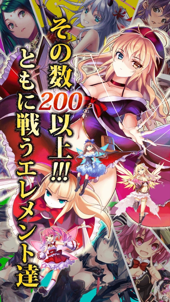 天空ファンタジーRPG「スカイラグーン～失われた大地～」iOS版の配信がスタート―空を駆ける乗り物“ラグーン”で巨大生態兵器と戦おうの画像6