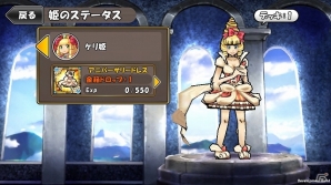 iOS/Android「ケリ姫スイーツ」1周年記念「ラッシュイベント」第4弾「宝船ラッシュ」が開催！プレミアムチケットがもらえる「人気メンバー投票」もの画像6