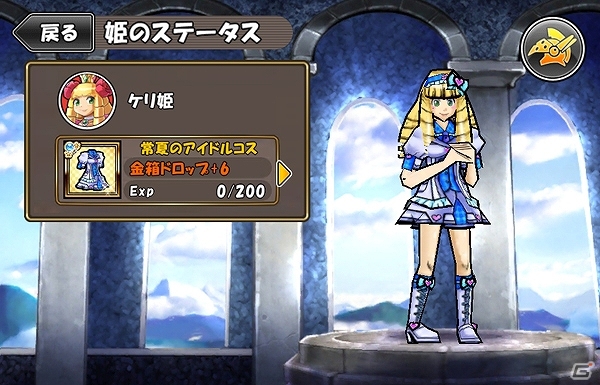 iOS/Android「ケリ姫スイーツ」1周年記念「ラッシュイベント」第4弾「宝船ラッシュ」が開催！プレミアムチケットがもらえる「人気メンバー投票」もの画像13
