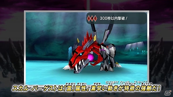 3DS「ガイストクラッシャー」白銀レッカvsスカル・バーゲストの激闘を収録した「プレイムービー Vol.4」が公開の画像2