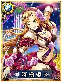 Mobage「大連携!!オーディンバトル」2周年記念キャンペーンが開催―ログインしたユーザーには限定新アバター「舞槍姫」がプレゼント！の画像2