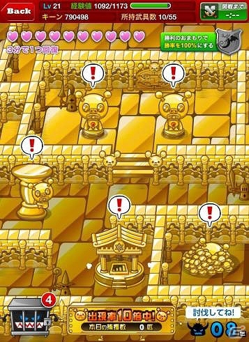 iOS「ドラゴンリーグX」1周年記念のラストを飾る「コレジャナイロボ」スペシャルコラボが開催―コレジャナイ感が漂う「コレジャナイ神殿」降臨の画像2