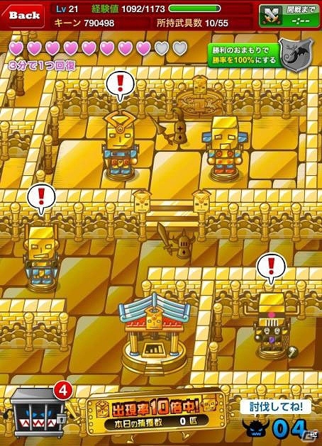 iOS「ドラゴンリーグX」1周年記念のラストを飾る「コレジャナイロボ」スペシャルコラボが開催―コレジャナイ感が漂う「コレジャナイ神殿」降臨の画像3