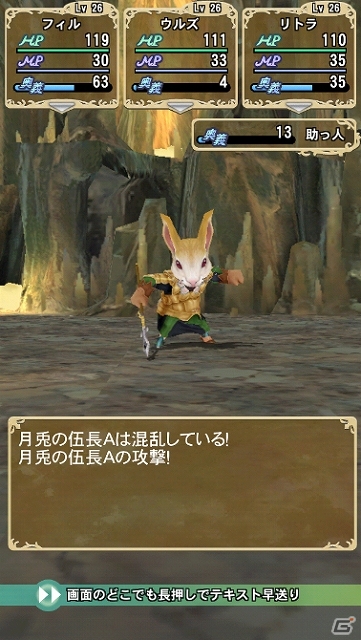 Mobage「マジック＆カノン」17時から24時限定の特別連戦クエスト「月からの使者」が開催中―アクセ強化アイテムなどが目白押しの画像2