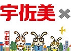iOS「ドライブにゃん賊団」にて宇佐美グループとのコラボイベントがスタート！宇佐美直営のサービスステーションで「にゃんコイン」を入手しよう
