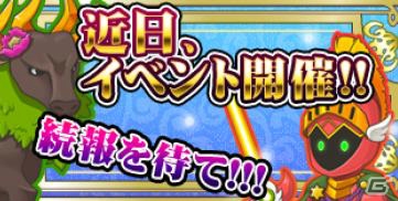 GREE「パズリッ トフロンティア」イベント「激闘！精霊闘技大会」が11月18日より開催の画像1