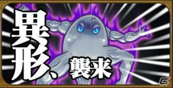 GREE「パズリッ トフロンティア」イベント「激闘！精霊闘技大会」が11月18日より開催の画像2