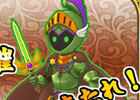 GREE「パズリッ トフロンティア」イベント「激闘！精霊闘技大会」が11月18日より開催