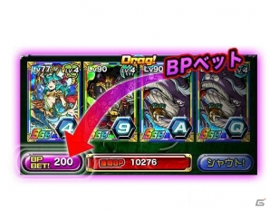 iOS「ドラゴンポーカー」5vs5の対人戦システム「コロシアム」解禁！来たる本戦に向け本日より模擬戦がスタートの画像8