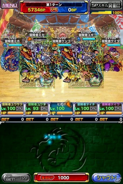 iOS「ドラゴンポーカー」5vs5の対人戦システム「コロシアム」解禁！来たる本戦に向け本日より模擬戦がスタートの画像7