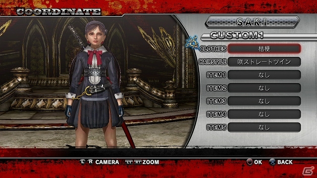 PS3「お姉チャンバラZ ～カグラ～ With NoNoNo!」DLC第3弾にて元祖主人公姉妹「彩＆咲」が専用ストーリーを引っ提げて11月21日より登場！の画像12