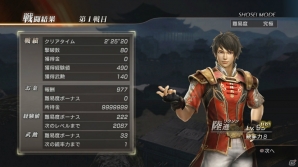PS3「真・三國無双7 猛将伝」レベル上限拡張や難易度「究極」の追加など盛りだくさんなやりこみ要素を紹介！の画像5