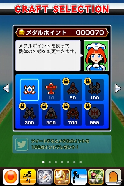 リバーシとシューティングが融合したアクションパズルゲーム「リバーシュ」がiOS/Android向けに配信開始の画像4
