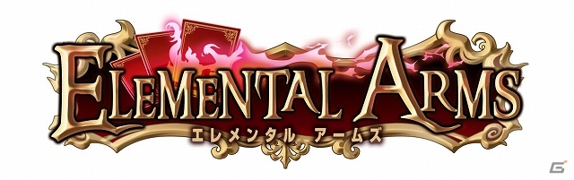 iOS/Android「エレメンタルアームズ」30万ダウンロード突破！冒険者全員にSR以上確定のプレミアムガチャチケットが配布の画像1