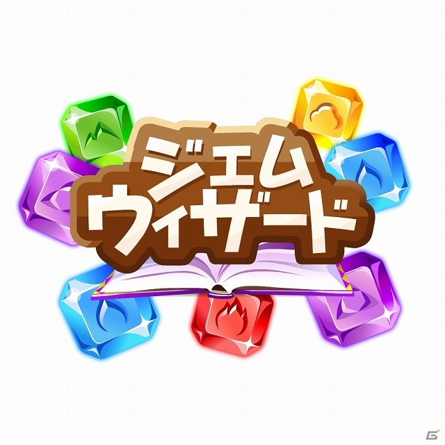 多彩なアイテム合成とコレクションが楽しめるパズルアクション！iOS/Android「ジェムウィザード」がMobageにてサービス開始の画像1