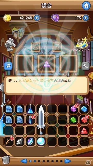 多彩なアイテム合成とコレクションが楽しめるパズルアクション！iOS/Android「ジェムウィザード」がMobageにてサービス開始の画像11
