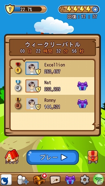 多彩なアイテム合成とコレクションが楽しめるパズルアクション！iOS/Android「ジェムウィザード」がMobageにてサービス開始の画像6