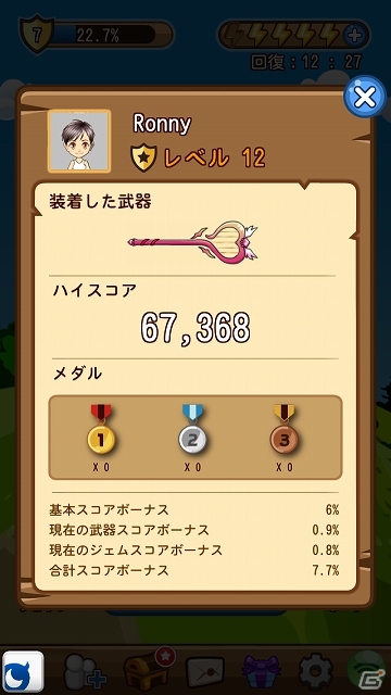 多彩なアイテム合成とコレクションが楽しめるパズルアクション！iOS/Android「ジェムウィザード」がMobageにてサービス開始の画像7
