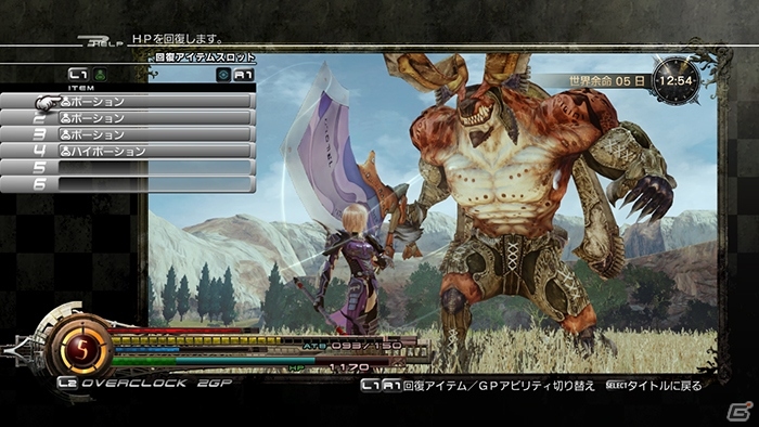 PS3/Xbox 360「ライトニング リターンズ ファイナルファンタジーXIII」世界観やバトルシステムのポイントをまとめて紹介―多数のカットシーンも公開にの画像29