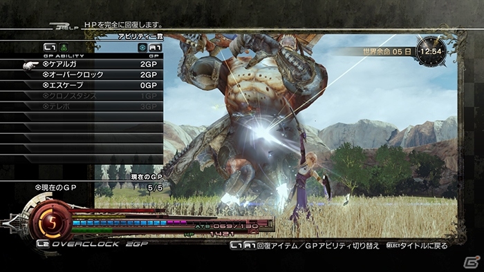 PS3/Xbox 360「ライトニング リターンズ ファイナルファンタジーXIII」世界観やバトルシステムのポイントをまとめて紹介―多数のカットシーンも公開にの画像30