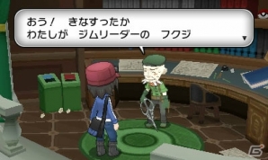 3DS「ポケットモンスター X・Y」冒険の中盤に登場するルチャブル、ボクレー、ヌメラを紹介！新たなジムリーダーの情報もの画像22