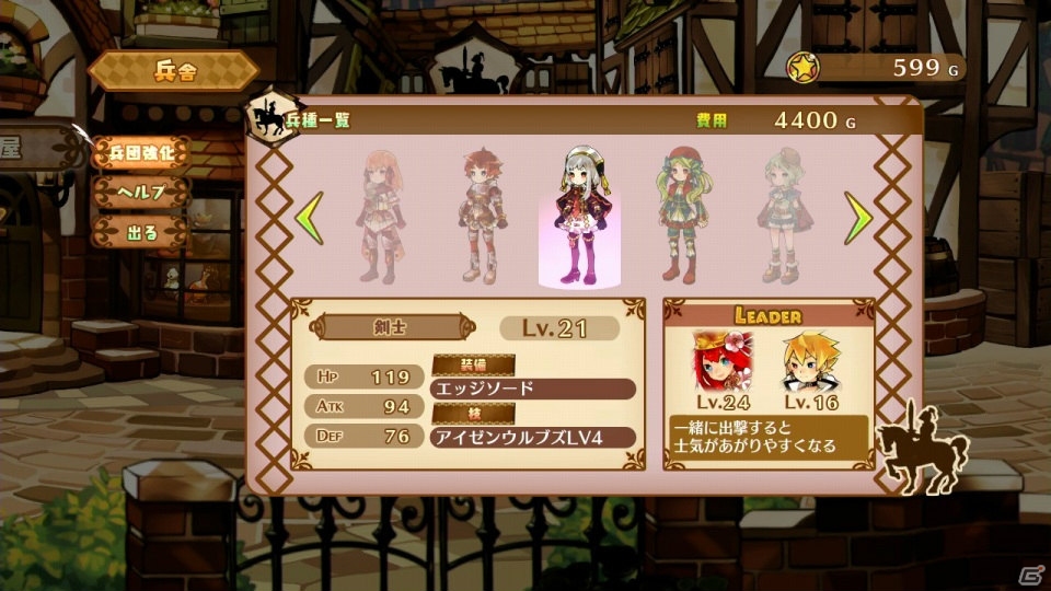 PS3「アルカディアスの戦姫」プレイレポート＆開発者メールインタビュー―独特の世界観、ゲームシステムで作りこまれた本作の魅力とは？の画像17
