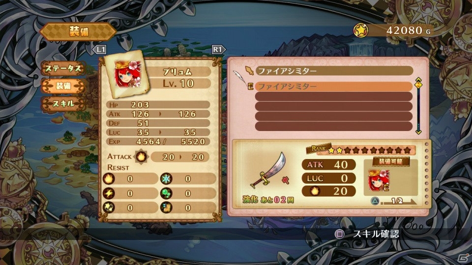PS3「アルカディアスの戦姫」プレイレポート＆開発者メールインタビュー―独特の世界観、ゲームシステムで作りこまれた本作の魅力とは？の画像7